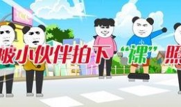 吃瓜的保姆沙雕动画免费观看,免费观看动画，笑料横生